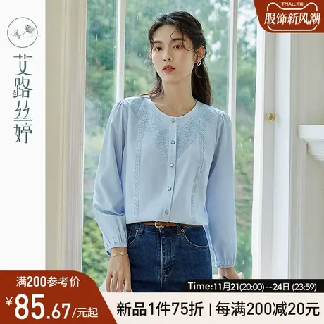 艾路丝婷蕾丝花边衬衫女长袖2024年秋装新款圆领宽松遮肉显瘦上衣图片