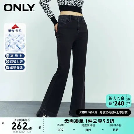 ONLY奥莱2022冬季新款时尚莱卡高腰蝴蝶长款喇叭牛仔裤女商品大图