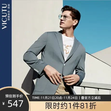 VICUTU/威可多商场同款男士单西服春夏薄款商务复古西装外套图片
