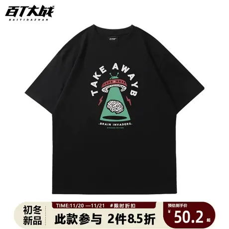 美式复古t恤男装小众设计感短袖夏季潮牌宽松纯棉半袖上衣服体恤商品大图