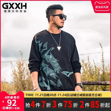 GxxH大码男装潮牌胖子加肥加大秋季肥佬休闲宽松个性印花圆领卫衣商品大图