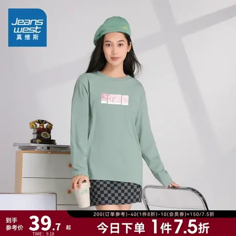 LE真维斯女装2023秋季新款 宽松打底T恤舒适圆领印花长袖女士商品大图