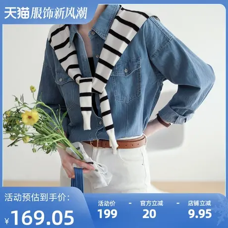 嘉茱莉2024年新款牛仔衬衫女休闲外套设计感小众上衣内搭叠穿衬衣商品大图