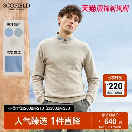 SCOFIELD男装春秋新品圆领套头修身毛衣男士打底针织衫商品大图