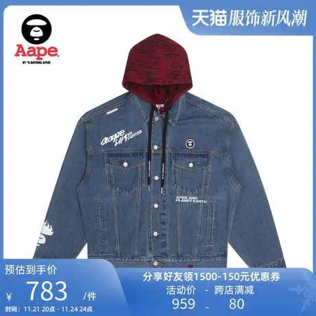 Aape旗舰店男装秋季撞色刺绣印花连帽拼接牛仔夹克外套7447XXH商品大图
