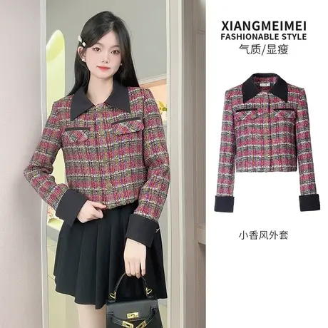韩版红色格纹小香风外套女士2023秋装新款高级感轻熟风超好看外套图片