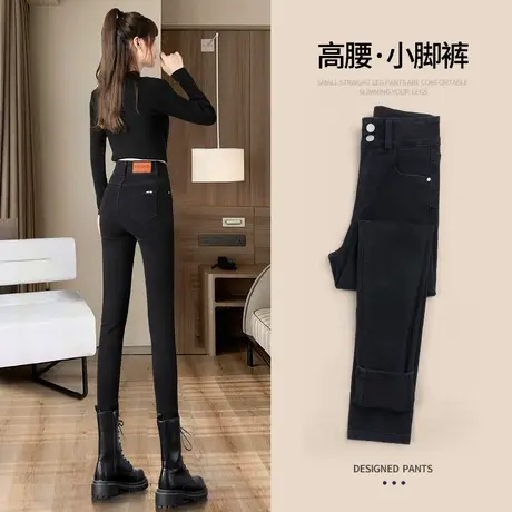 黑色牛仔裤女加绒春秋2023年新款修身显瘦弹力紧身铅笔小脚裤子冬图片