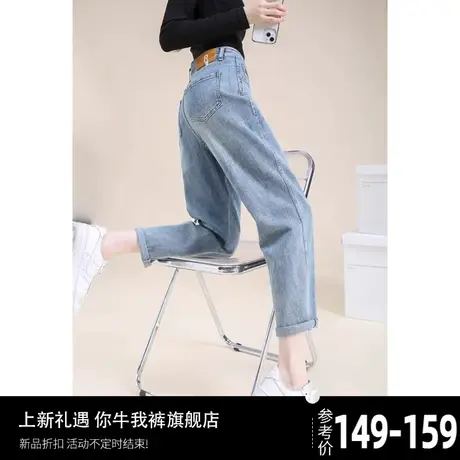 浅色牛仔裤女秋冬加绒2024年新款女士高腰小个子九分烟管裤女裤子商品大图