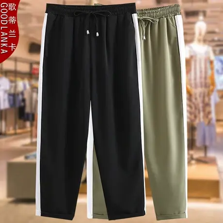 加肥加大码女中年胖妈妈运动裤子夏装新款2022洋气时尚冰丝九分裤商品大图