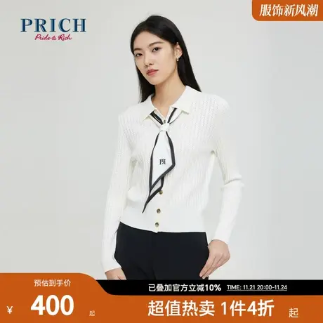 【商场同款】PRICH春秋新款流行别致修身气质针织衫温柔开衫商品大图