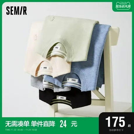 [商场同款]森马套头毛衫男2023冬季新款简约纯色针织衫温暖上衣潮图片