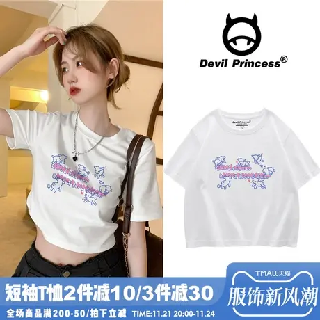 ins韩系甜酷风露脐显瘦t恤女2025夏季新款纯棉白色短款短袖上衣潮商品大图