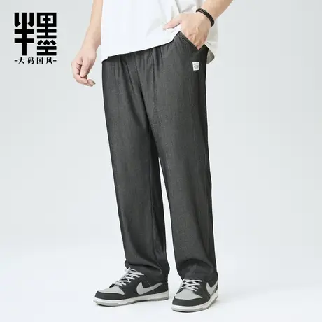 半墨大码男裤胖子直筒裤垂坠感小西裤男宽松加肥加大休闲裤子夏薄商品大图