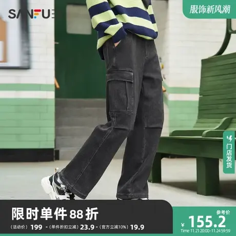 三福2023冬男士工装口袋磨毛牛仔裤 潮流宽松直筒长裤男478787商品大图