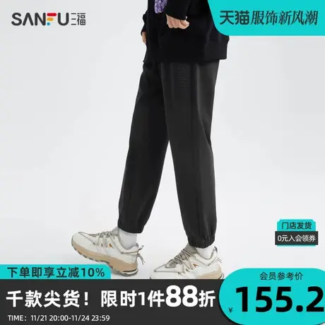 三福2023冬男士字母印花休闲裤 潮流洗褪宽松束脚九分裤476191商品大图