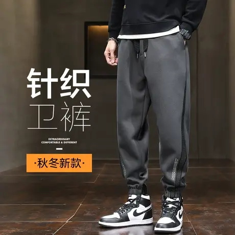 春季针织束脚运动卫裤男士休闲长裤宽松秋冬款哈伦裤青少年春秋款商品大图