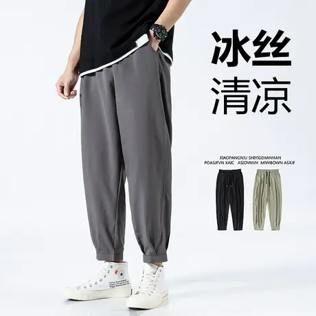 夏天裤子男宽松大码男装胖子弹力男裤显瘦阔腿裤肥仔冰丝九分裤潮商品大图