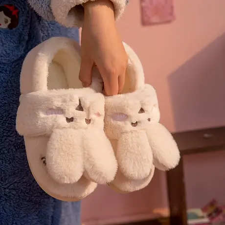 卡通可爱兔子毛绒拖鞋女秋冬季新款家居防滑外穿保暖包跟棉拖鞋男图片