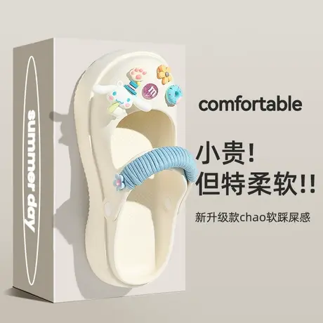 2024新款增高厚底卡通包头洞洞鞋女士夏季可爱大耳狗防滑外穿凉拖商品大图