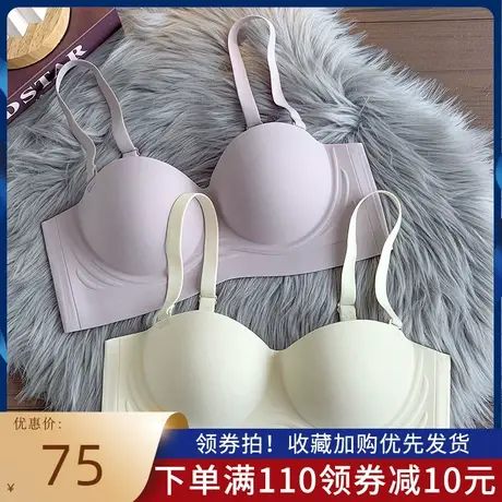 无痕立体式显大女内衣无钢圈舒适性感聚拢防下垂小胸专用光面文胸商品大图