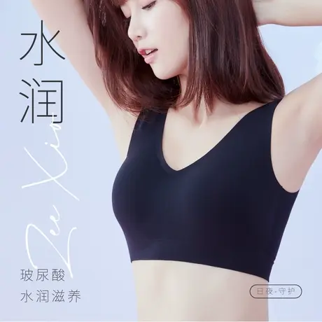 紫秀无痕内衣女无钢圈背心式文胸小胸聚拢调整型收副乳胸罩商品大图