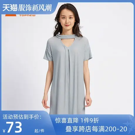 铜牛BLESS夏双色罗纹盆领居家女睡裙宽松优雅中裙薄VQ035图片