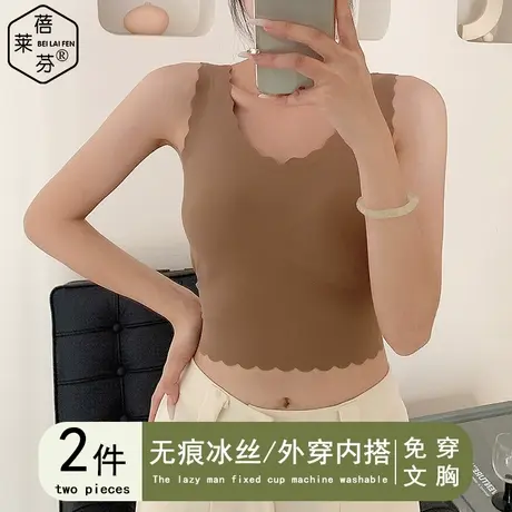 带胸垫肤色裹胸小背心露脐一体薄杯无痕冰丝内衣波浪边抹胸上衣女图片