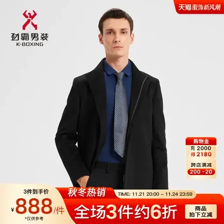 劲霸男装男士羊绒大衣秋冬商务立领中长款羊毛呢子外套BYWD3573商品大图