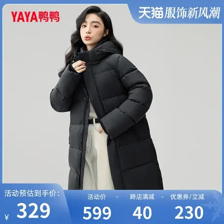 鸭鸭羽绒服男女同款2023冬季新品爆款中长款连帽加厚外套J图片