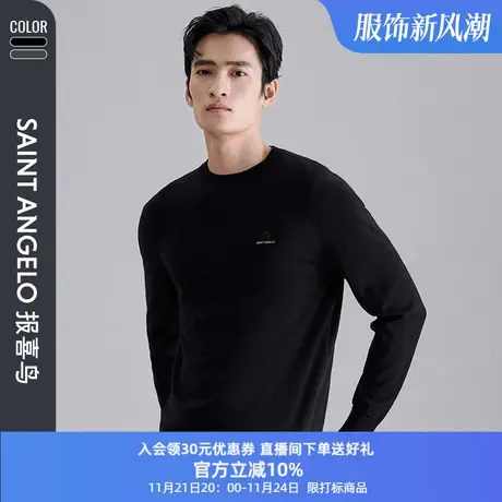 报喜鸟秋季新款男士时尚休闲纯羊毛针织衫圆领直筒亲肤保暖男毛衣商品大图