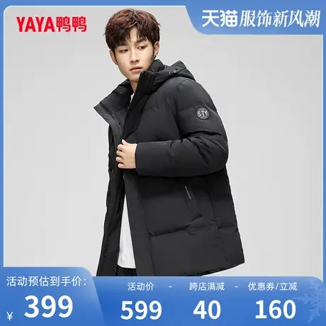 鸭鸭羽绒服男2023年新款中长款连帽时尚商务外套中年爸爸装C图片