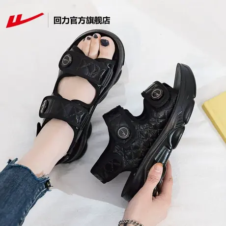 回力官方旗舰店凉鞋女2023夏季新款小香风时尚女鞋外穿厚底沙滩鞋图片