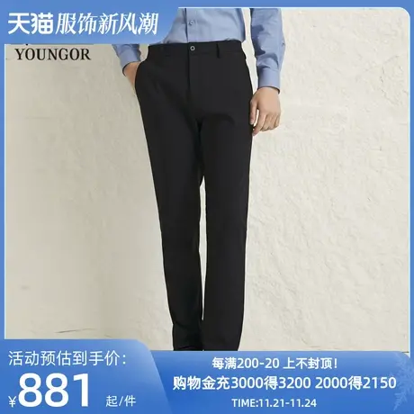 【商场同款】雅戈尔男士长裤秋冬新款官方商务休闲上班穿长裤男商品大图