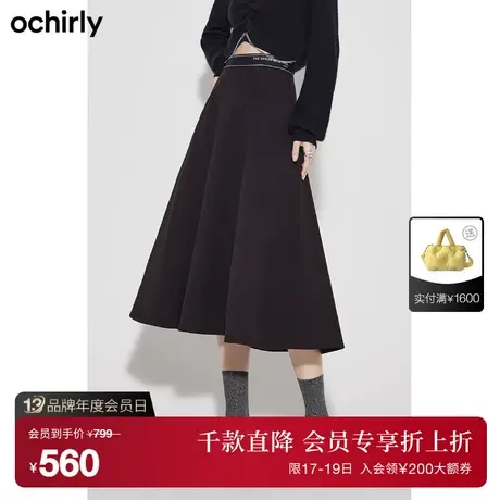 【首降】欧时力 赫本风高腰半身裙新款秋装橡筋中长伞裙a字裙图片