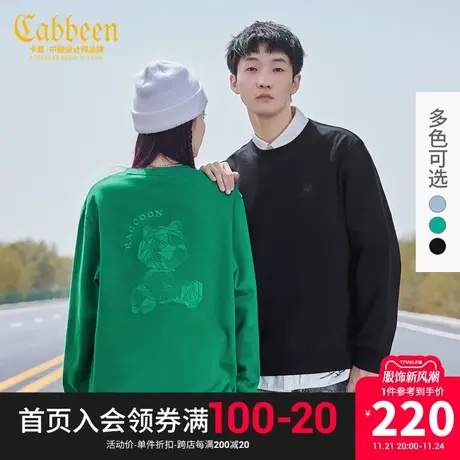 卡宾男装小熊绣花卫衣2023秋字母卡通上衣情侣同款潮流A商品大图