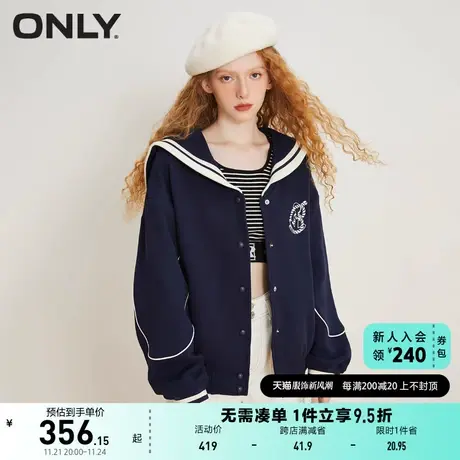 ONLY奥莱夏季海军风宽松落肩翻领刺绣图案外套女商品大图