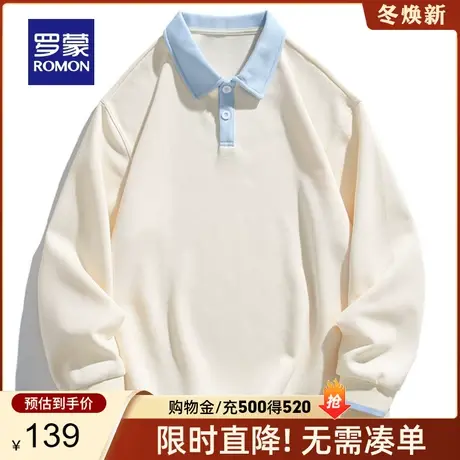 【男女同款】罗蒙时尚休闲翻领卫衣2024春季新款潮流百搭撞色上衣图片