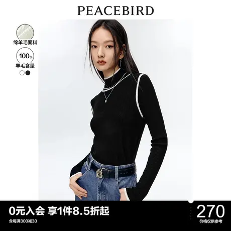 太平鸟100%全羊毛针织衫女高领秋冬新款毛衣打底衫撞色黑白色图片