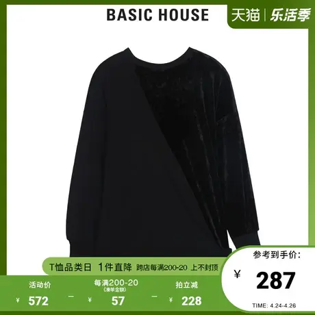 Basic House/百家好女装冬商场同款韩版时尚卫衣舒适上衣HTTS722K图片