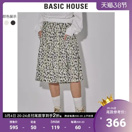 Basic House/百家好2022夏季新款商场同款女士豹纹半身裙HWSK320D图片