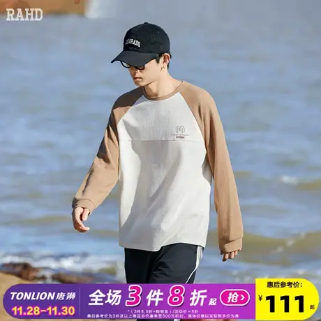 Radiohead圆领卫衣男薄款宽松华夫格上衣插肩袖套头学生拼接撞色图片
