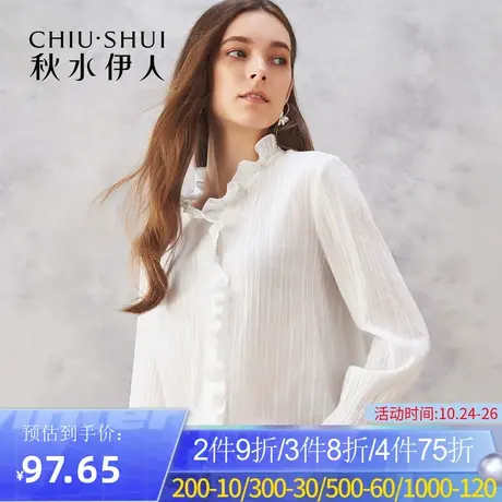 秋水伊人2021夏季新款时尚百搭宽松雪纺薄款纯色上衣衬衫女I1748图片