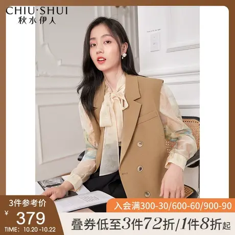秋水伊人休闲西装马甲2021秋装新款女装时尚气质马夹潮流夹克上衣图片