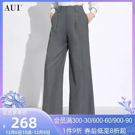 AUI灰色气质职业阔腿西装裤女2024年春新款高级感休闲直筒长裤子图片