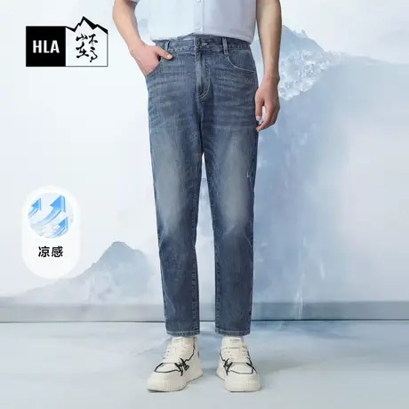HLA/海澜之家循迹山不在高系列牛仔裤24春夏新五袋款凉感九分裤男图片