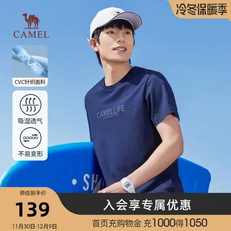 骆驼男装短袖t恤男夏季2023新款宽松圆领休闲运动半袖体恤打底衫商品大图