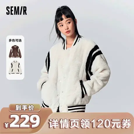 【李佳琦直播间】森马外套女仿兔毛棒球服撞色2023新款冬美式宽松图片