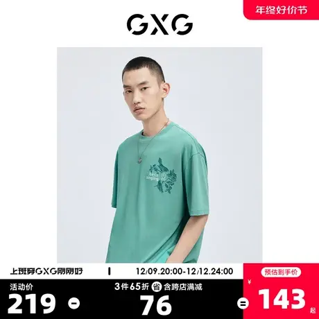 GXG奥莱 22年男装 潮流国风绣花图案圆领短袖T恤夏季新品商品大图