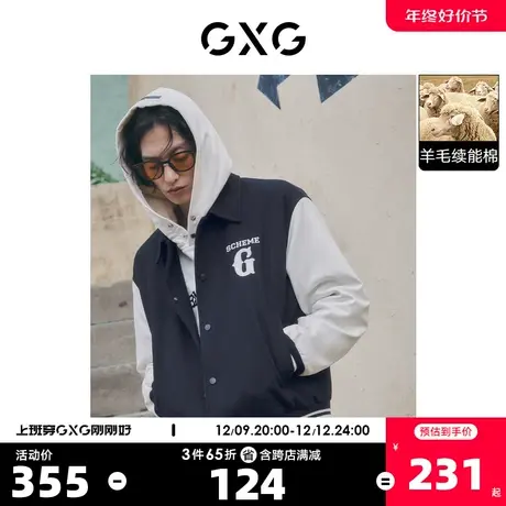 GXG奥莱 22年男装 拼接面料后背绣花时尚棒球服夹克外套 冬季新品商品大图