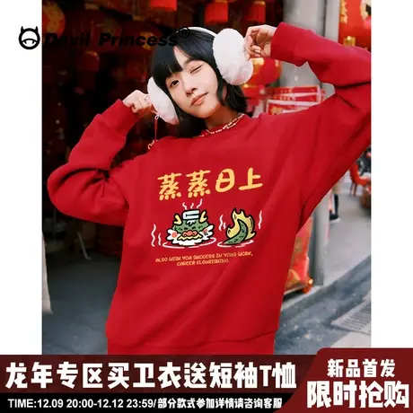 2024新年款宽松红色无帽卫衣女ulzzang小众卡通ins潮牌加绒上衣潮图片